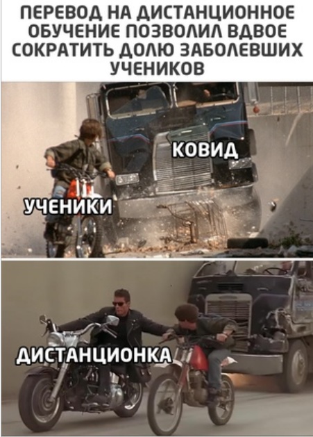 Юмор в картинках 11.11.2020 (2)