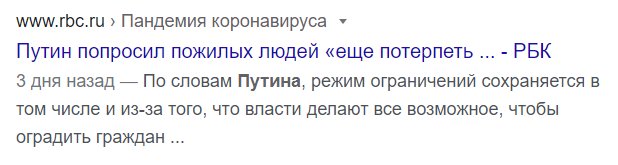 Российский пенсионер в магазине