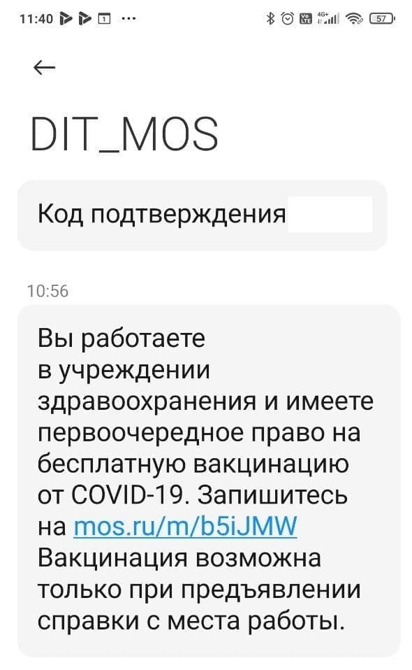 Пандемия. Коронавирус. Россия и мир. Последняя информация. Часть 19