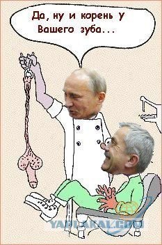 Фотожаба: Стоматолог Путин