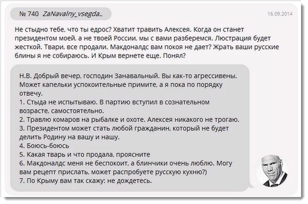 17 января Навальный возвращается в Россию. Он ведь и не уезжал...