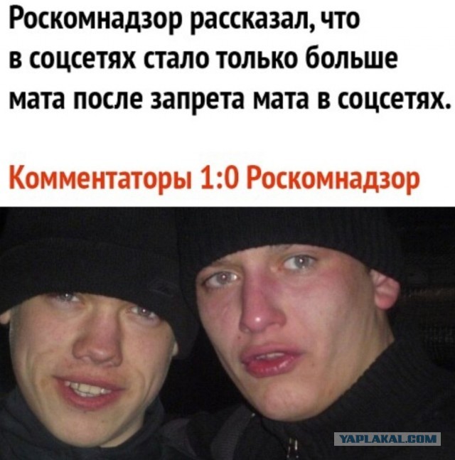 Бредзона 06.02.21