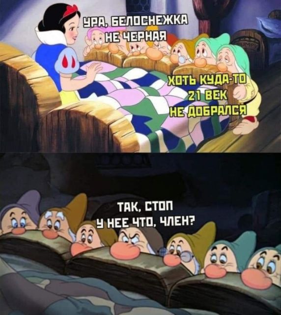 Так себе картинки 08.02.21