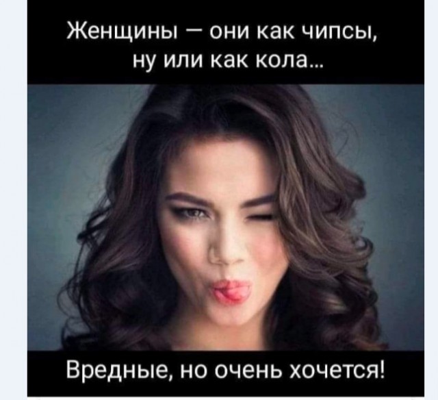 Насохранял