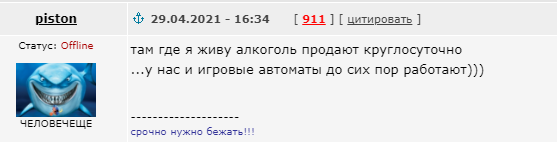 Лавров: Россия скоро представит список недружественных стран