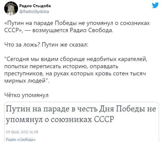 Пост украинского игрока «Зенита» о Дне Победы вызвал споры среди подписчиков