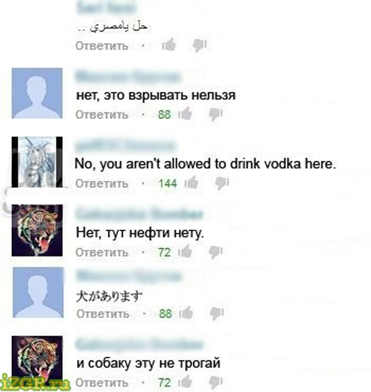 Просветление: ожидание и реальность