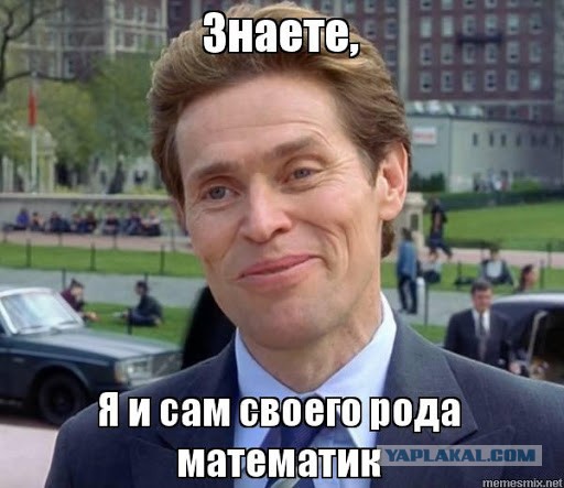 Весёлый полтишок 18.05