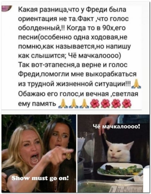 Картинки и мемы для настроения