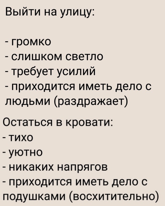Юмор в картинках 22.08.21