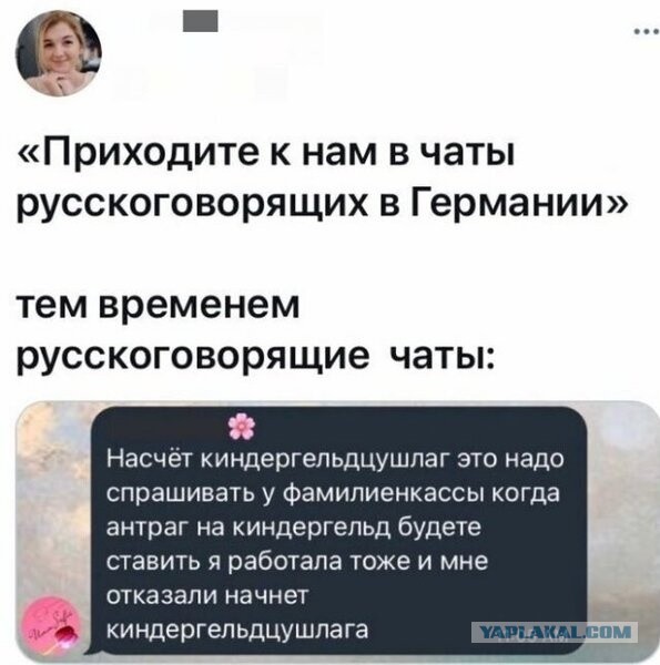 Бредзона 19.09.21