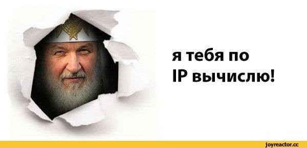 И опять про РПЦ