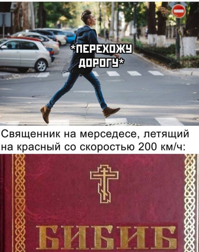Слава богу, я безбожник #4