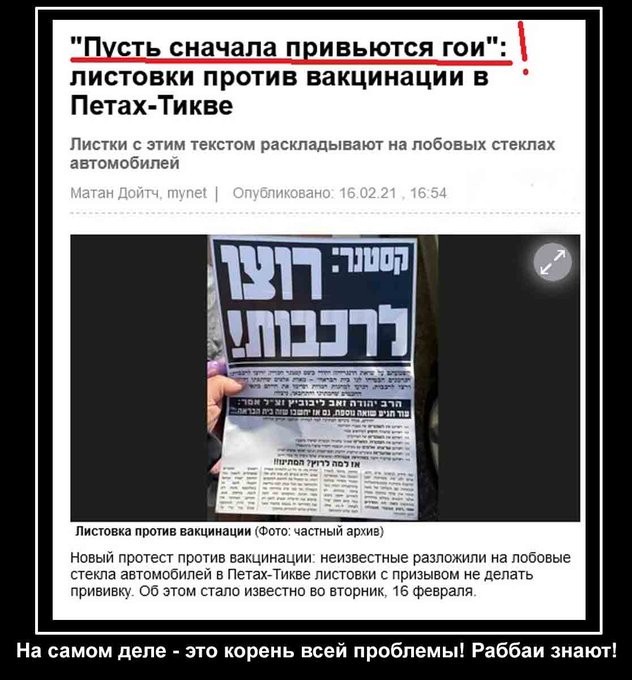 Лекарство от ковида оказалось пустышкой