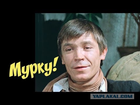 Будьте осторожней со своими желаниями - иногда они сбываются