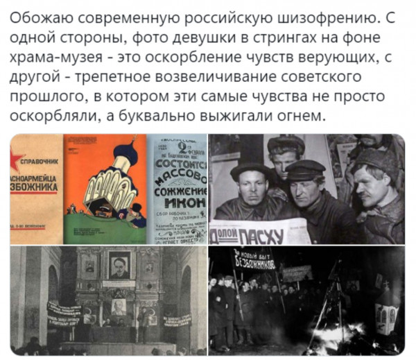 Весёлый полтишок 09.11