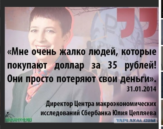 Сбербанк сообщил о рывке валюты в 2022 году для граждан РФ со счетами в рублях