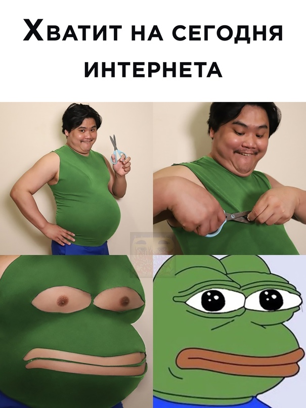 Весёлый полтишок 05.12