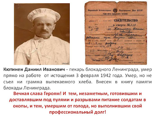 «В меню писать надо постоянно котлеты, но это не значит, что их нужно давать»