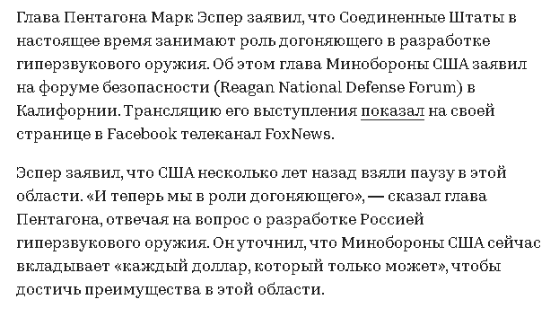 Путин заявил о мировом лидерстве России по новым вооружениям