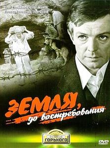Полковник ГРУ Лев Маневич. Он похоронен в чужой стране под чужим именем и забыт своей страной