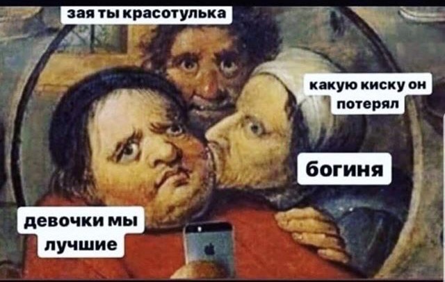 История с РСП в скриншотах. С фоткой попы этой самой РСП