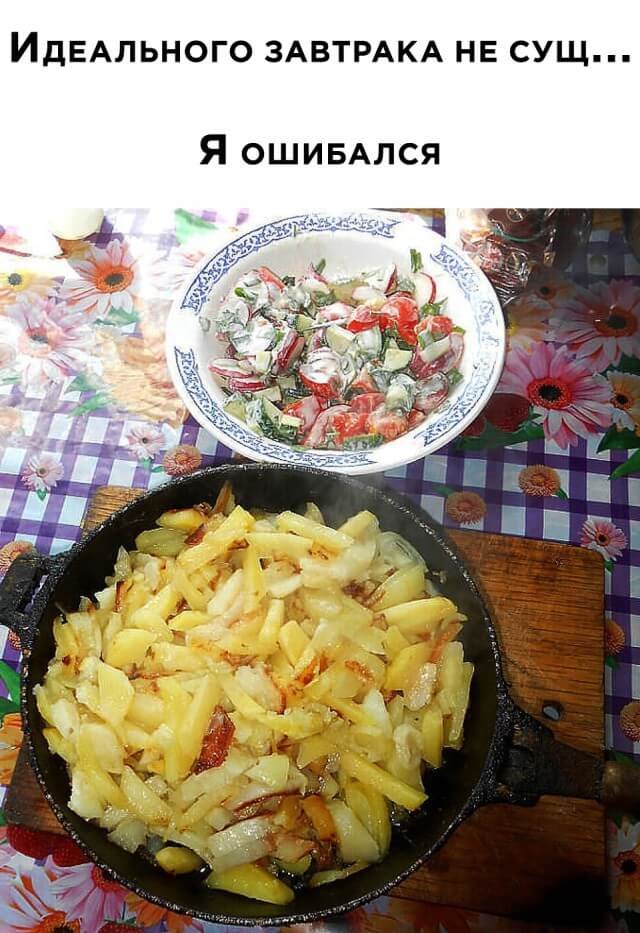 Картинки и мемы для настроения  - 27