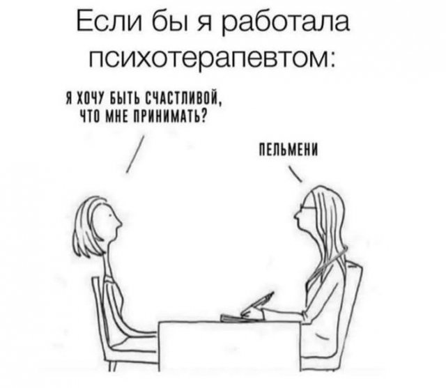 Картинки обо всём 04.02.22