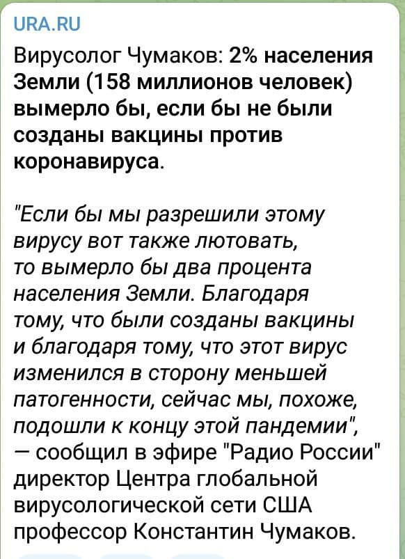 Пандемия. Коронавирус. Россия и мир. Часть 29