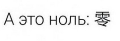 Забавные комментарии из социальных сетей (14.02.22)