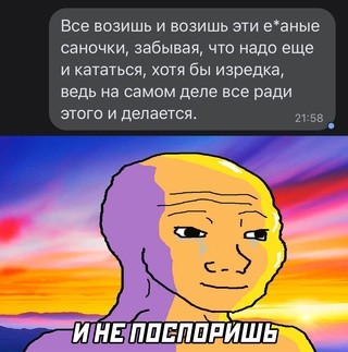 Картинки и мемы для настроения - 15