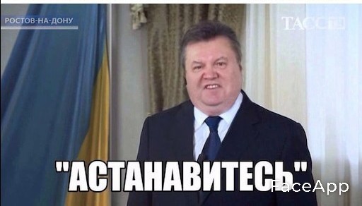 У Украины есть Президент