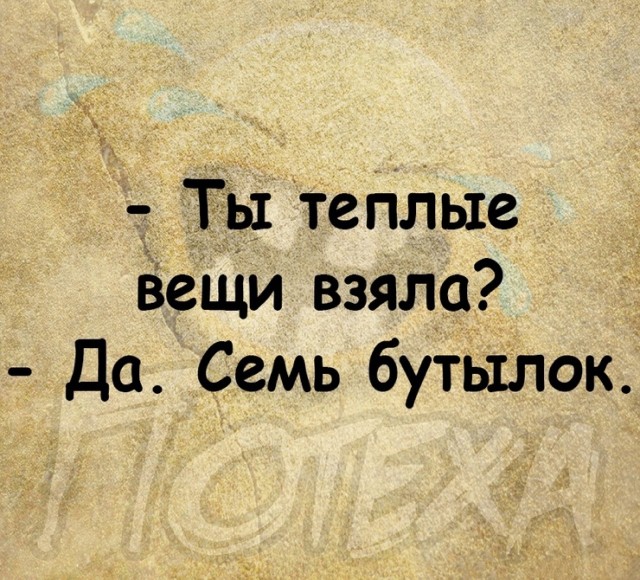 Картинки для тех, кто похмелился