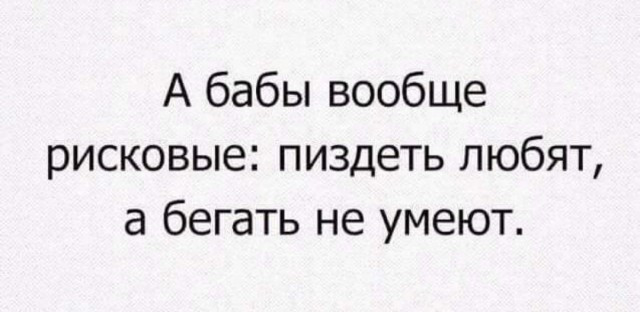 Так себе картинки 15.04.22