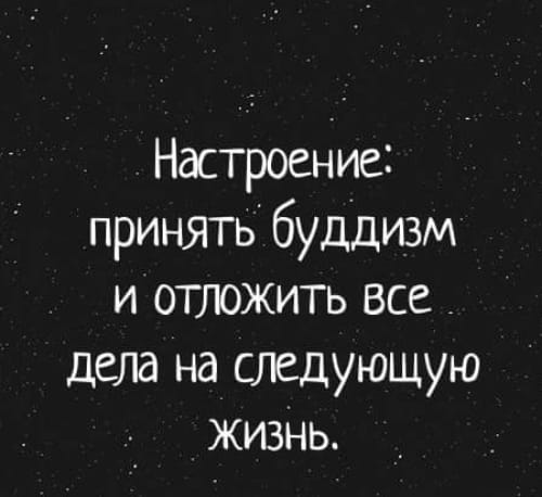 Картинки для улыбнуться #7.0