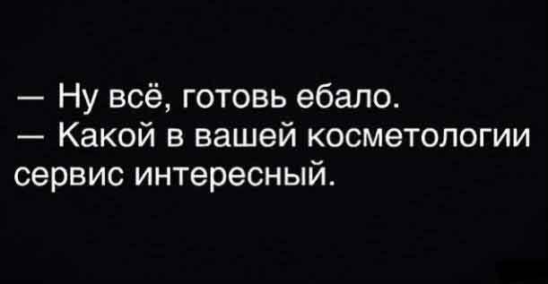 Всякой Хни вам в ленту, дорогие деграданты...