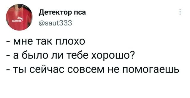 Картинки и мемы, выходные продолжаются