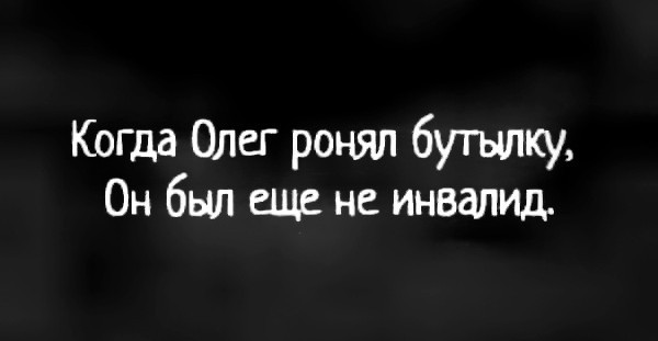 Алкопост 9.07.22