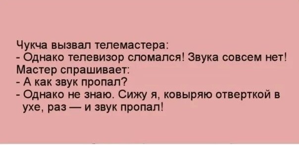 Шум в ушах, снижение интеллекта, памяти и зрения