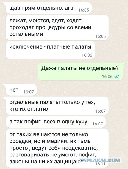 Врачей Елену Белую и Элину Сушкевич признали виновными в убийстве младенца