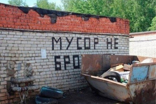 Так себе картинки 10.09.22