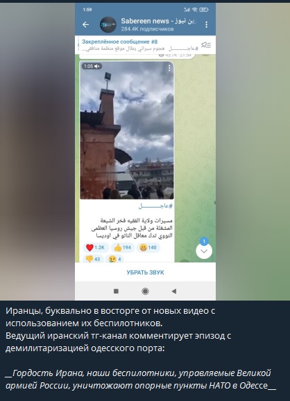 В Одессе БПЛА "Герань-2" поразил штаб ВМСУ.