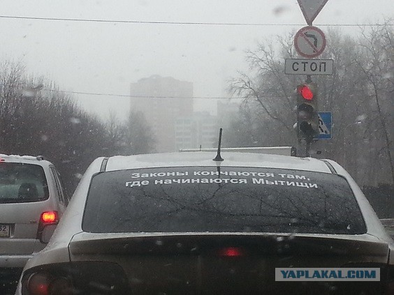 Автонадписей пост