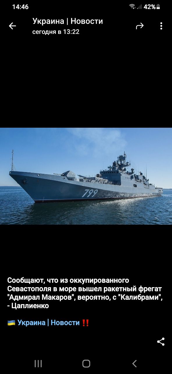 Сегодня над Одессой