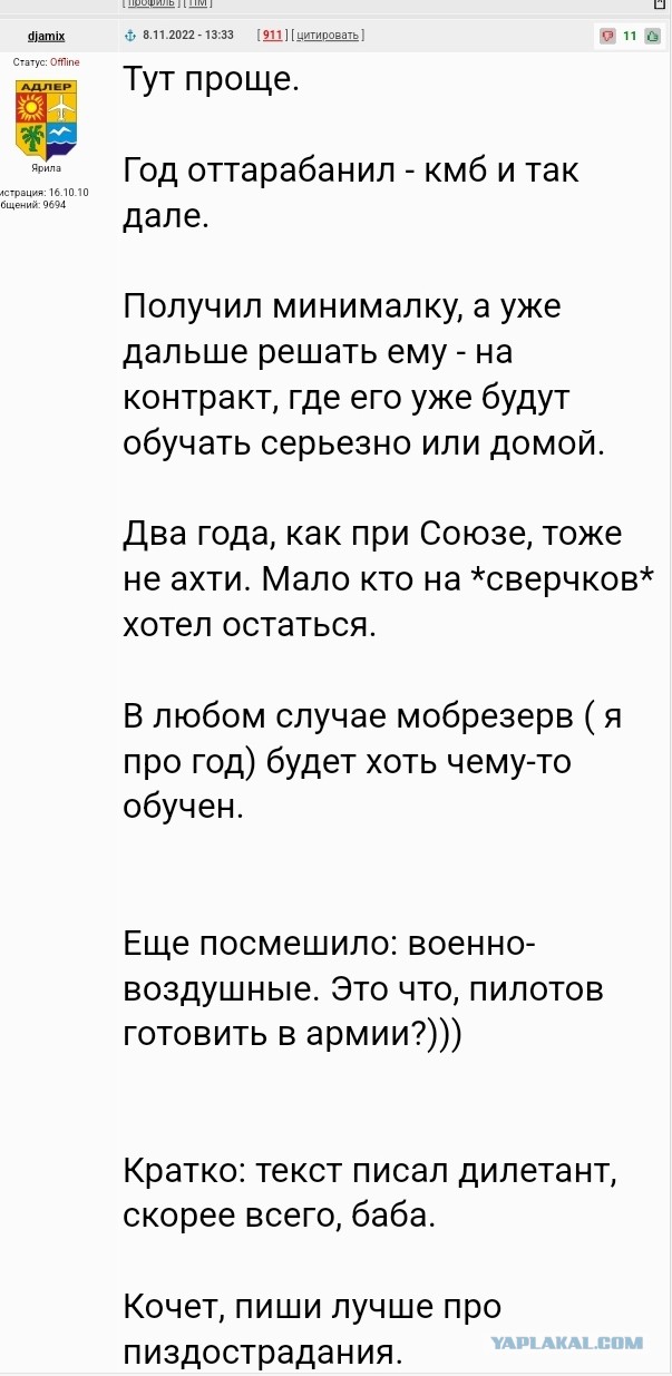 Я работаю на заводе. А жена хочет иметь «красивую жизнь»