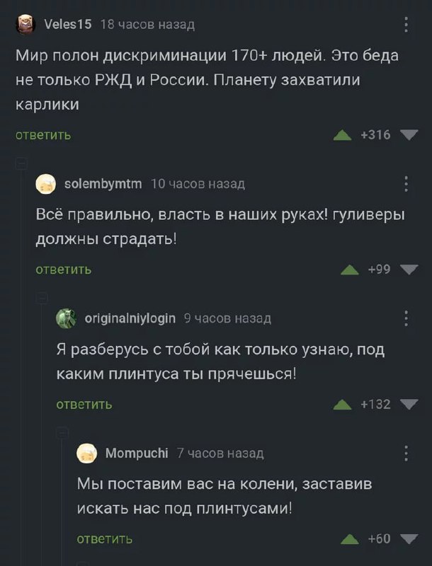 Так себе картинки 22.11.22
