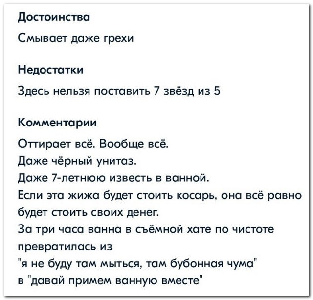 Забавные комментарии из социальных сетей (12.12.22)
