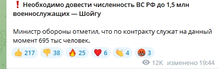 Песков анонсировал важное выступление Путина на коллегии Минобороны
