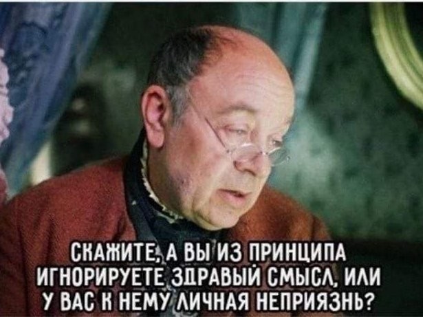 ФСБ задержала трех восьмиклассников за диверсию на железной дороге