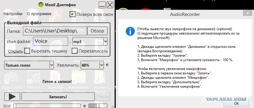 Видеозвонок в одноклассниках: как сделать и настроить – Блог МТС Линк